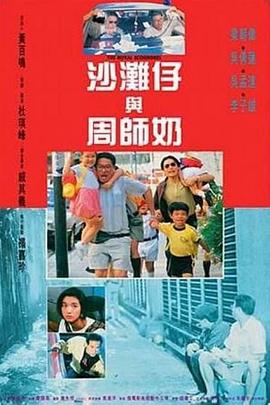 S极端阶级2020