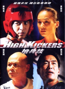 日韩欧美一区二区三区免费看